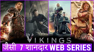 Top 7 Best Web Series Like VIKINGS | Best Historical Web Series In Hindi