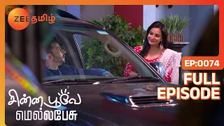 Chinna Poove Mella Pesu - சின்ன பூவே மெல்ல பேசு - Tamil Show - EP 74 - Family Show - Zee Tamil