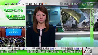 0900 無綫早晨新聞｜俄羅斯擬加強襲擊烏克蘭存放西方武器倉庫 英國向烏提供5億英鎊軍援｜新疆多地射箭愛好者齊集烏魯木齊薩仁靶射藝賽｜廣交會期間廣州多處文旅活動｜2024年4月24日 TVB News