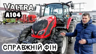 Огляд❗ трактор Valtra A104 в Україні☝️ МТЗ таке не снилось...