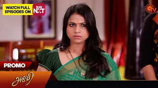 Next Week in Aruvi Serial - Promo | 01 April 2024  | Sun TV