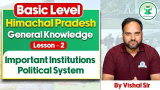 Himachal Pradesh GK Lecture 2: Institutions and Political History of Himachal