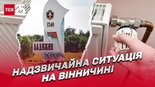 🥶 Ладижин на Вінничині замерзає! Чи буде евакуація?