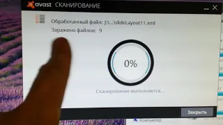 Как удалить вирусы с ноутбука sony vaio, как снять жесткий диск.