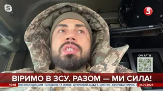 "По наших позиціях постійно летить": ЄГОР ФІРСОВ про ситуацію на Луганщині