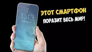 ИННОВАЦИОННЫЙ СМАРТФОН ПОЛНОСТЬЮ БЕЗРАМОЧНЫЙ Xiaomi Mi Mix 3 | ЭТОТ ТЕЛЕФОН УДИВИТ ВСЕХ