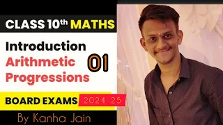 CBSE 10th - Introduction to Arithmetic Progression