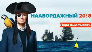 Разоблачение Навального. Больше не могу молчать