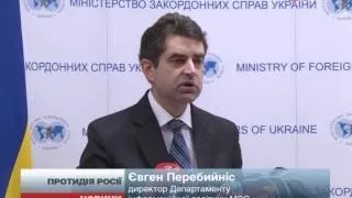 Україна не визнає приєднання Криму до Росії, — МЗС