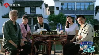 启航大运河 EP02 行走在“清明上河图”，漫步于“君到姑苏见”，开启一场穿越之旅 20240531