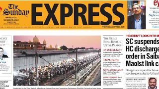 16th October 2022 Indian Express newspaper Analysis I इंडियन एक्सप्रेस I upsc civil service IAS, IPS
