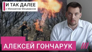 «С Мелитополем будет как с Херсоном»: экс-премьер Украины об успехах ВСУ и о том, что ждать к весне