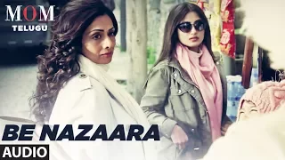 Be Nazaara Full Song | Mom Telugu | Sridevi Kapoor,Akshaye Khanna,Nawazuddin Siddiqui,A.R. Rahman