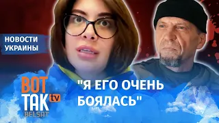 "Я не думала, что он такой актер": Рамина о казненном вагнеровцами Евгении Нужине