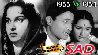 1955 Vs 1954 SAD Super Hit Songs | Popular Bollywood Songs [HD] | Hit Hindi Songs