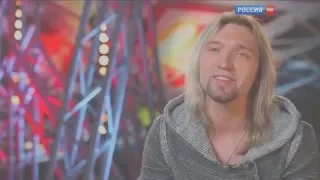 Пётр Елфимов – Беловежская пуща HD Главная Сцена 2 полуфинал