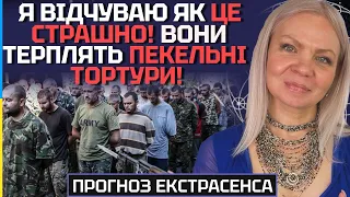 ВОНИ ВБИВАЮТЬ УКРАЇНСЬКИХ ДІТЕЙ! УСЕ ПОВЕРНЕТЬСЯ ДО НИХ БУМЕРАНГОМ! - ВІДАЮЧА МА