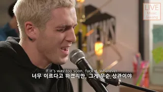 [라이브] 🍒 타투만은 남아있을거야 : Lauv - Tattoos together [Live Performance/가사/해석/자막/lyrics]