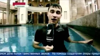 Отрывок из новостей Первого канала 8 октября.mp4