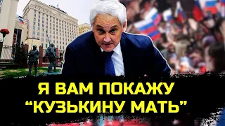 ВЫ УПАДЁТЕ! Кто такой на САМОМ ДЕЛЕ АНДРЕЙ БЕЛОУСОВ? И почему ЕГО БОЯТСЯ ГЕНЕРАЛЫ?