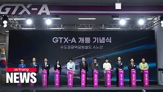 Yoon says GTX-A opening is revolution for nation's public transport system