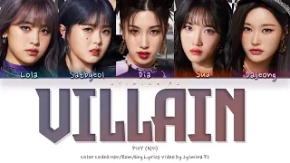 PIXY Villain 1hour / 픽시 빌런 1시간 / PIXY Villain 1時間耐久 Lyrics (Color Coded_Han_Rom_Eng)