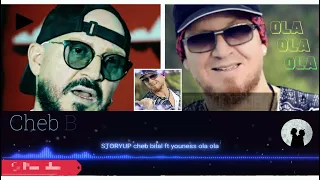 CHEB BILAL FT YOUNESS Ola Ola Oly    مالكم يا عديانا يا ماالكم