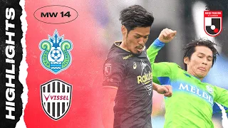 Kobe Back at the Bottom! | Shonan Bellmare 2-1 Vissel Kobe | MW 14 | 2022 J1 LEAGUE