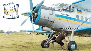 Зважені та щасливі 9 сезон. Выпуск 17 от 19.12.2019