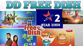 DD FREE DISH LATEST NEWS TODAY  #ddfreedish #ajeetshakya