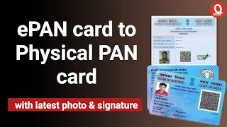 How to Convert e-PAN Card to Physical PAN Card with Signature | Step-by-Step Guide - 2024