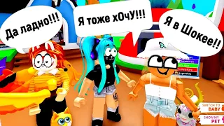 ЧТО НАМ Выпало из МИФических ЯИЦ В Адопт Ми???😱Мы в шоке!😉/Adopt Me!/Roblox/Обновление