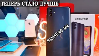 Samsung A04 свежий ультрабюджетник которой смог