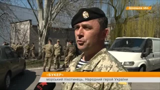 Народный герой Украины: в Мариуполе наградили бойцов и медиков АТО