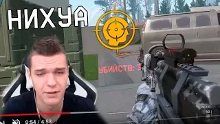 АК-103 ТЕПЕРЬ НЕ МУСОР в Warface?! - ОН ПОКАЖЕТ С НЕГО СКИЛЛ!