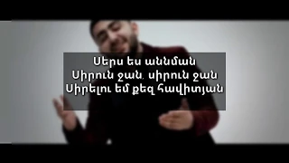 Arthur Yeritsyan - Jigyars  (Lyrics)💥