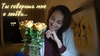 Ты говоришь мне о любви... (Одна снежинка ещё не дождь) из телефильма "Три дня в Москве"