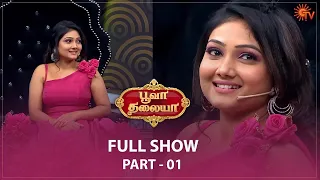 Poova Thalaiya - Full Show | Ep - 10 | Part - 01 | Reality game show | Sun TV