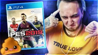 ХУДШИЙ СИМУЛЯТОР ФУТБОЛА - PES 2019