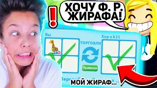 ИСПОЛНЯЮ ЛЮБЫЕ ЖЕЛАНИЯ ИГРОКОВ №3 в АДОПТ МИ 🍼 / Roblox Троллинг / ADOPT ME UPDATE