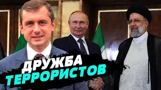 Іран використовує Росію для створення ядерної бомби — Тарас Семенюк