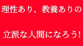 三大規律八項注意　【紅歌】