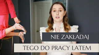 7 błędów, które kobiety popełniają ubierając się do biura