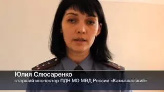 Полиция разыскивает родителей новорожденной девочки