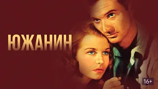 Южанин (1945) фильм драма