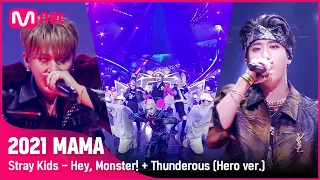 [2021 MAMA] Stray Kids - Hey, Monster! + Thunderous (Hero ver.) | Mnet 211211 방송