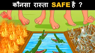 Kaunsa rasta safe hai ? Hindi Paheli | पहेलियाँ | Hindi Paheliyan | Riddles in hindi