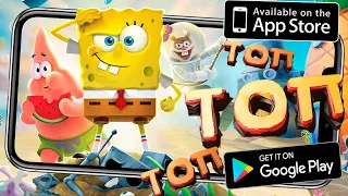 😍SpongeBob SquarePants на Андроид! ТОП 5 ИГР НА АНДРОИД