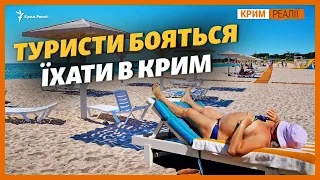 «Усі – в Крим! Там нарешті немає туристів» | Крим.Реалії