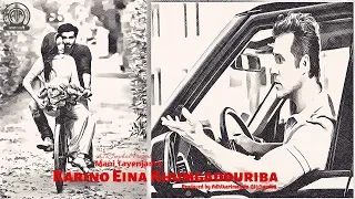 Karino Eina Khumgadouriba | Radio Lila